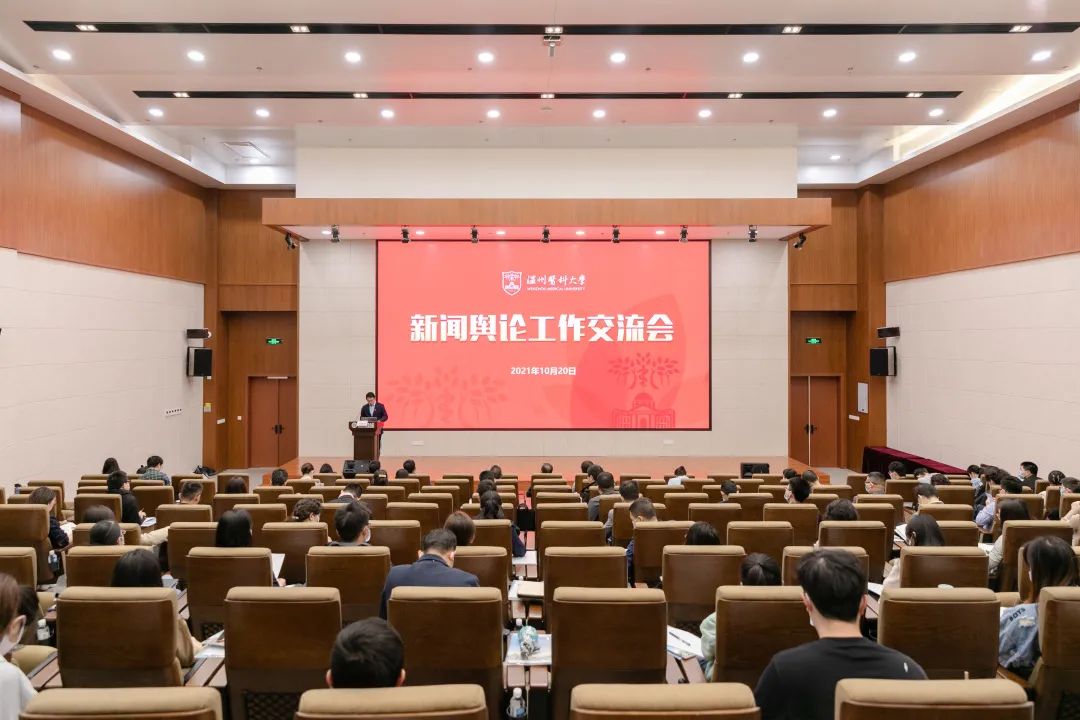 交易商协会召开银行间市场交易业务交流会