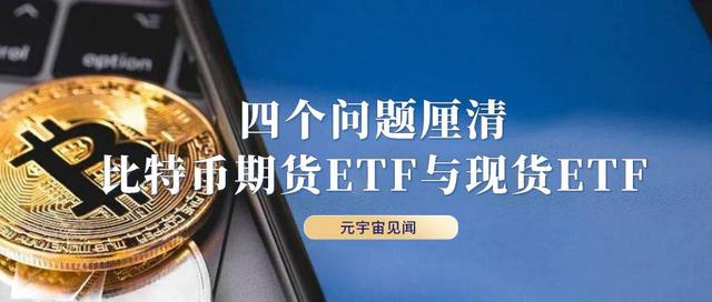 深交所举办首期“ETF与ETF期权策略师专题研修班”