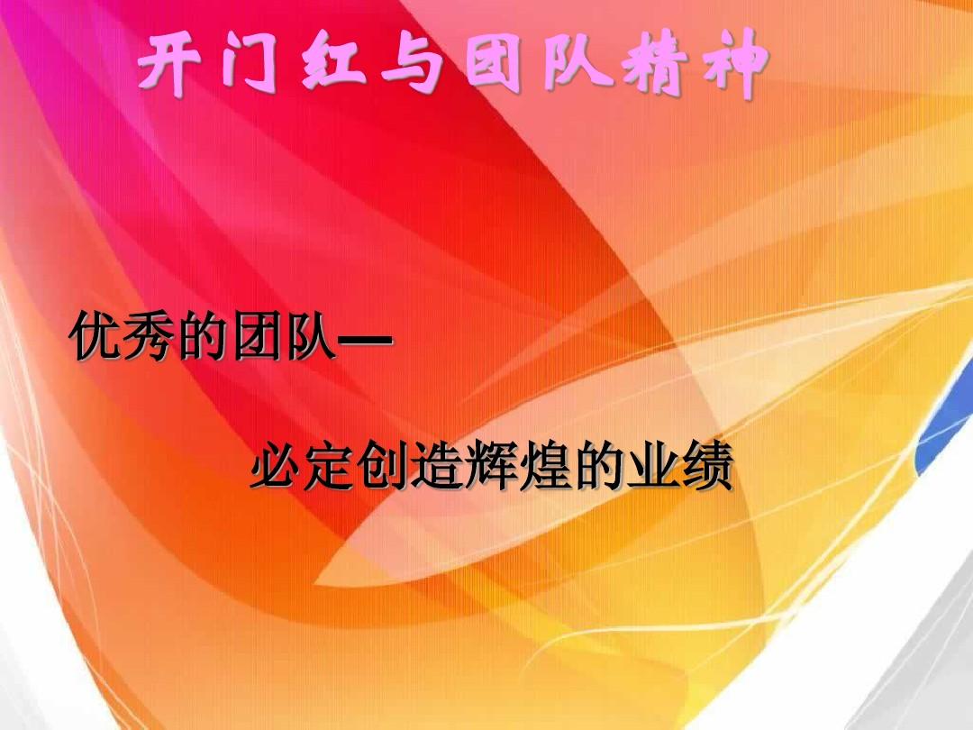 监管亮剑保险“开门红”：严格执行“报行合一” 不得大幅提前收取保费