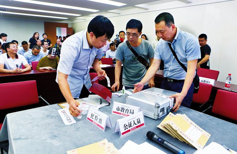 今日看点 | 十四届全国人大常委会第六次会议将举行；国新办将举行前三季度工业和信息化发展情况新闻发布会