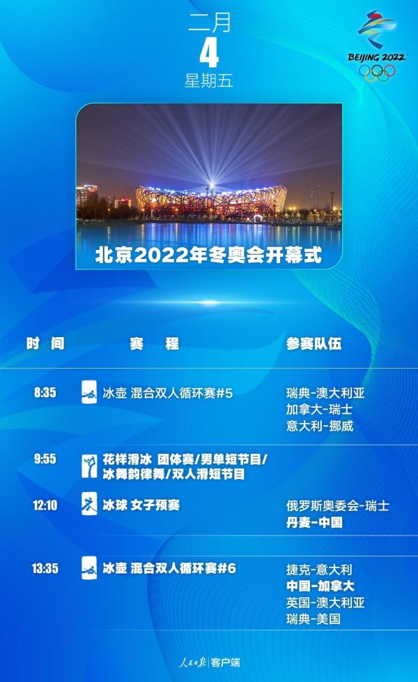 今日看点 | 十四届全国人大常委会第六次会议将举行；国新办将举行前三季度工业和信息化发展情况新闻发布会