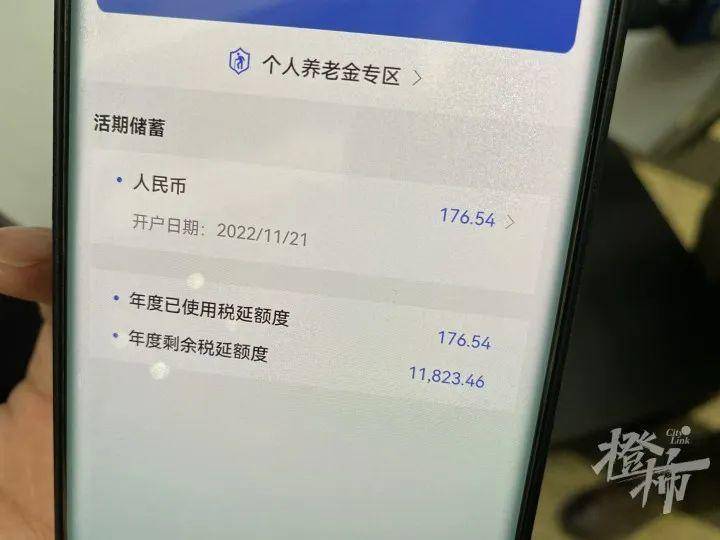 个人养老保险产品，你知几何？