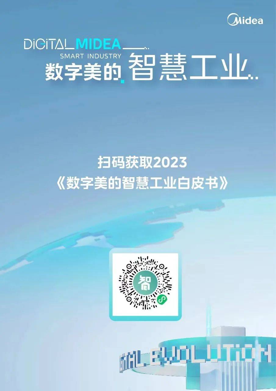 自如举办2023业主开放日，公开增益租3年成绩