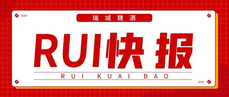 中建投信托“企业家办公室”综合服务平台上线