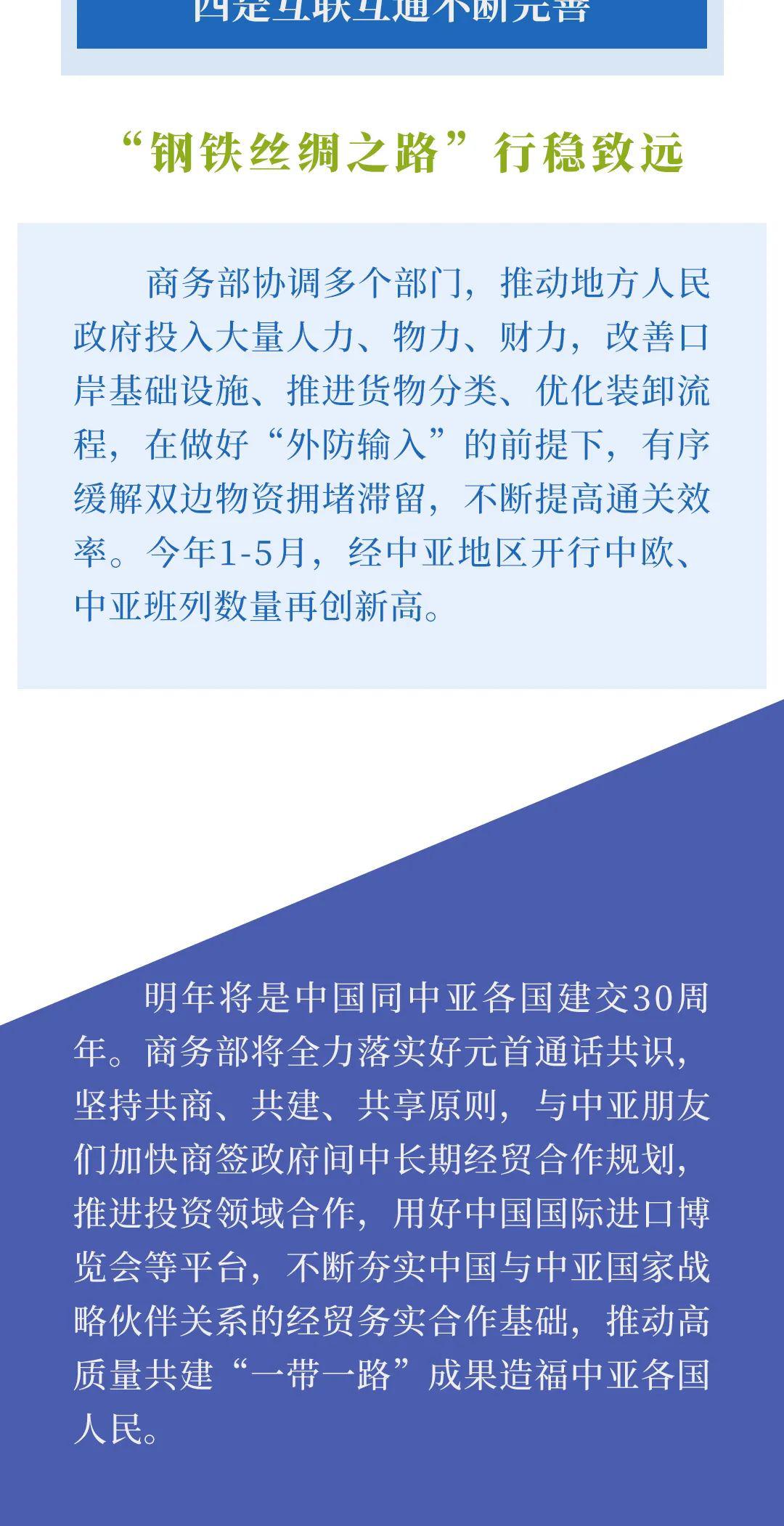 发挥数字普惠能力，为共建“一带一路”贡献合力 微众银行党委书记、行长李南青