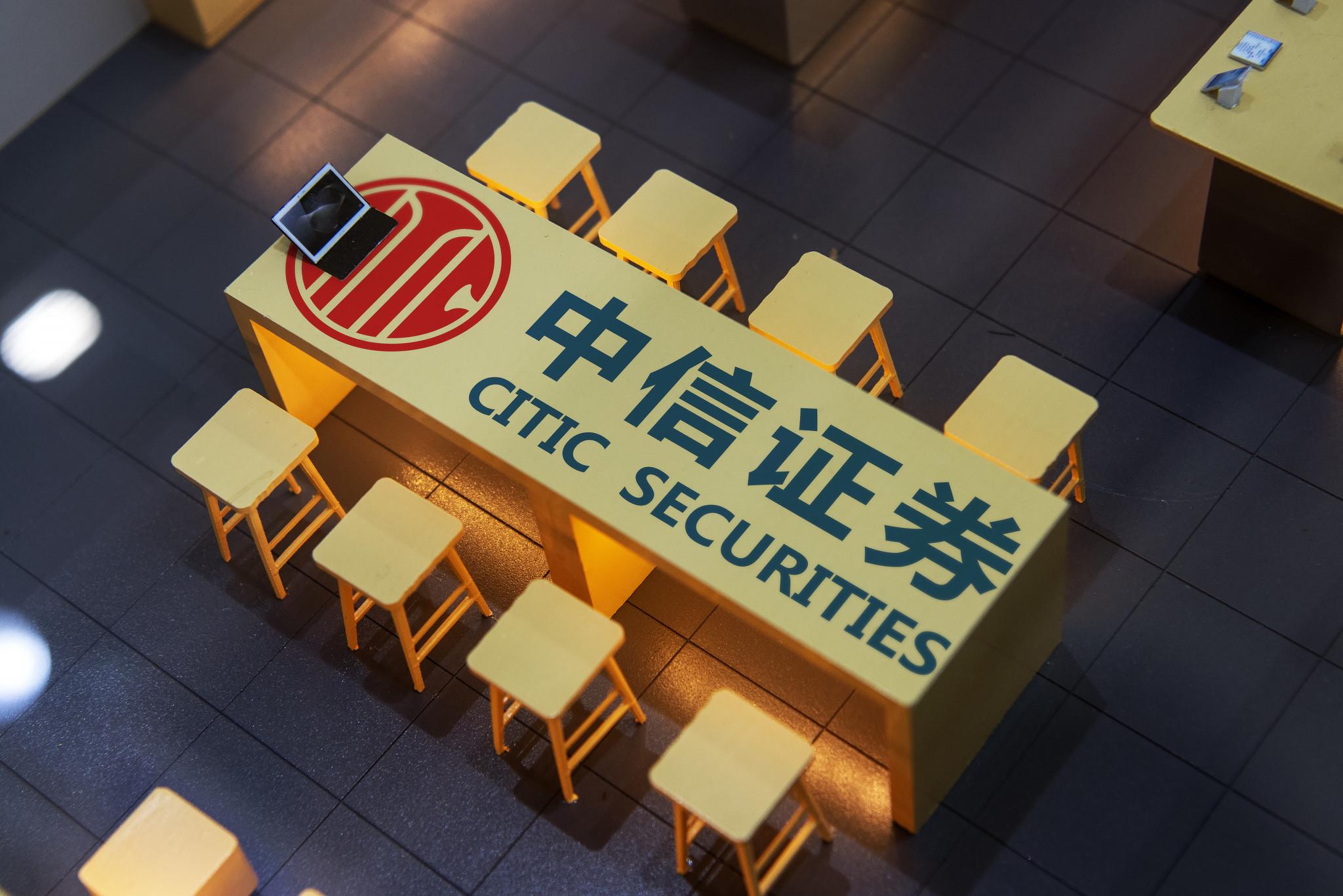 招商证券财报：前三季净利同比微增1.9%，第三季净利同比大降15.88%