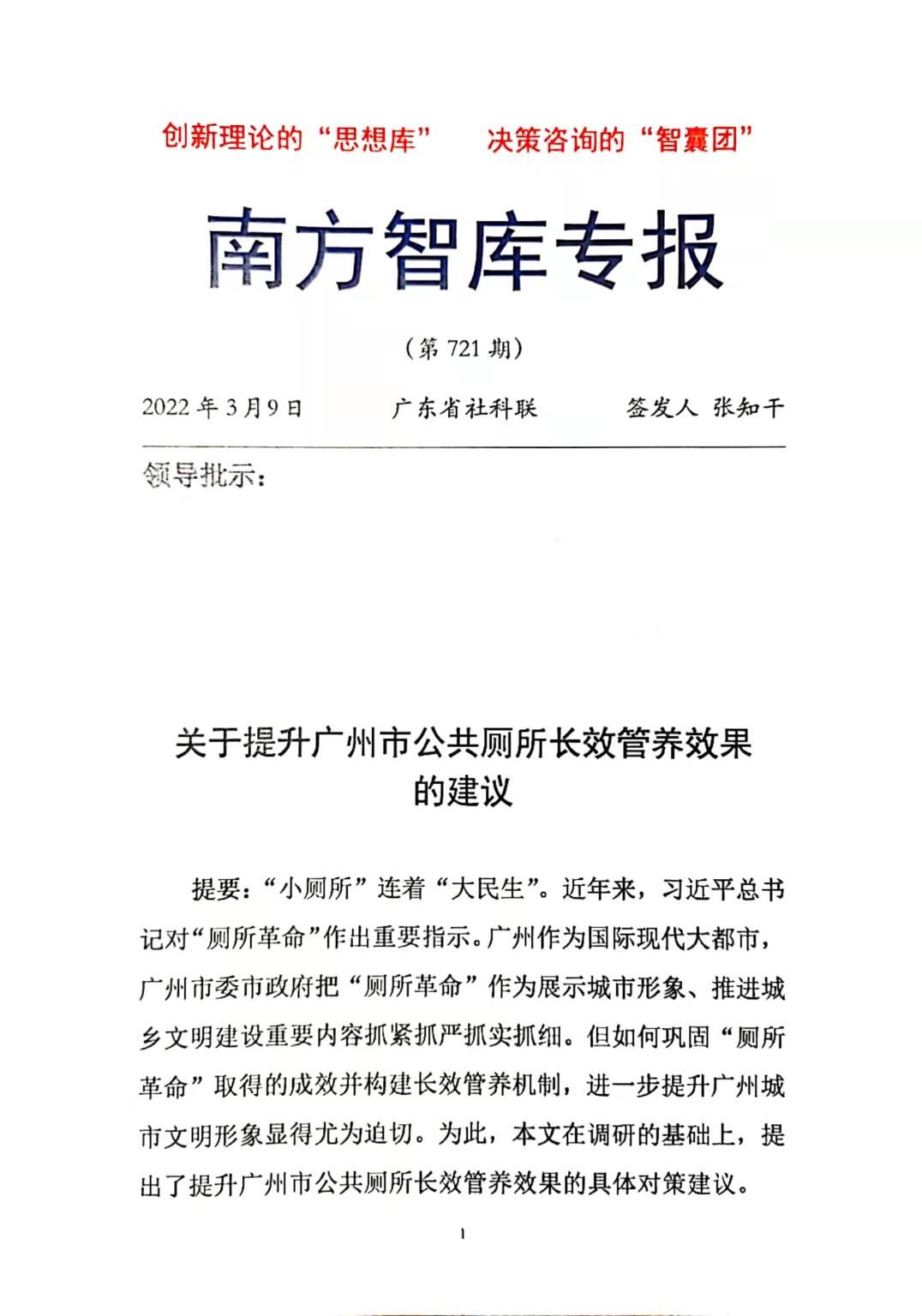 多位经济学者联合报告：应对“双不足”，需要“三合一”一揽子大宏观政策