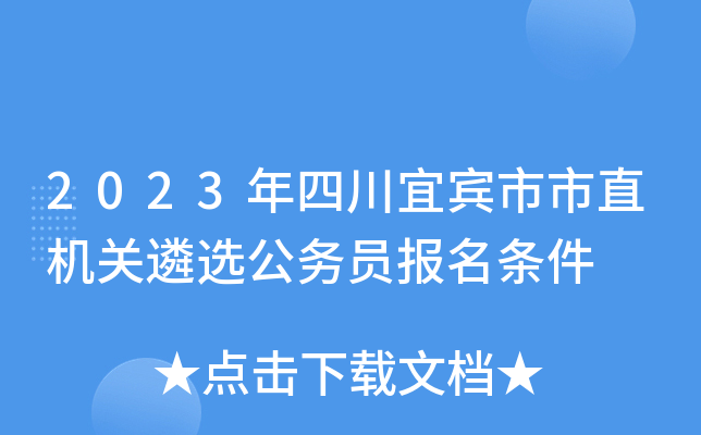 林文学转任最高法办公厅主任 原主任郭竞坤老家多名政商要员被查