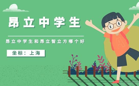 昂立教育易主，周传有成实际控制人