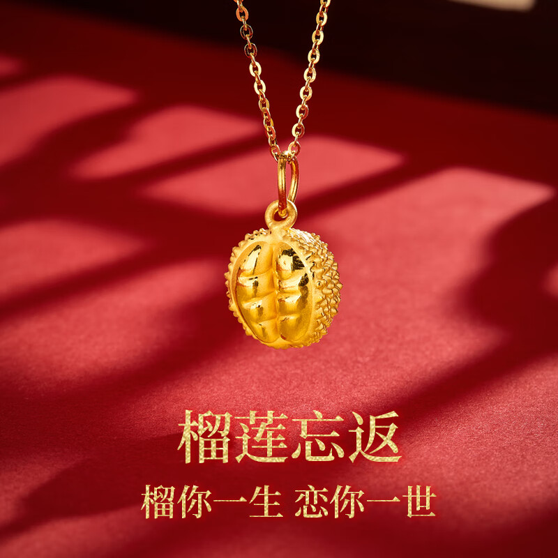 网购黄金市场乱象调查：足金“不足”、证书不“真”