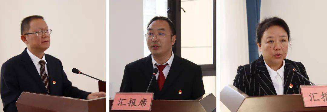 岳农集团召开2024年度党风廉政建设工作会暨 “好家风、好传承”主题宣讲