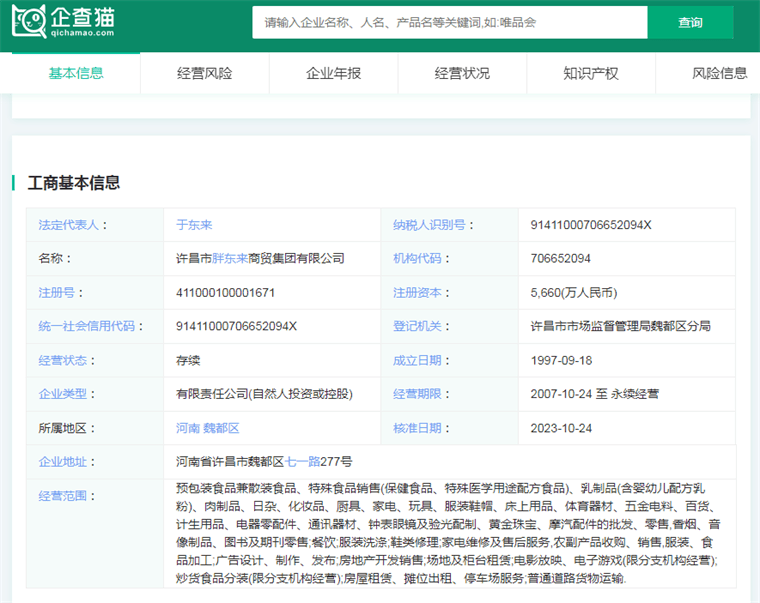 对员工“宠”到位，湖南4家企业入围全国典型案例