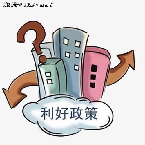 刚刚！央行楼市政策“三连发 ”