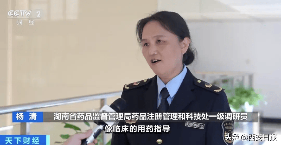 湖南医药发展投资集团携手省残联打造助残合作新模式