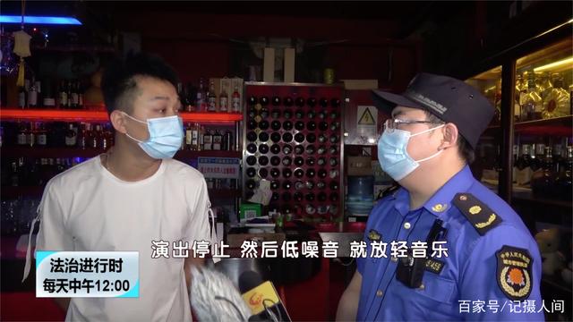 噪声扰民 现场解决
