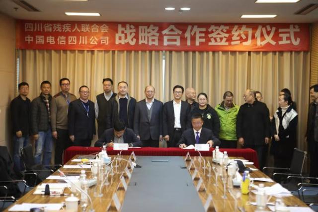 湖南医药发展投资集团携手省残联打造助残合作新模式