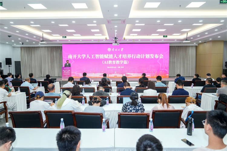 国有企业改革深化提升行动提速
