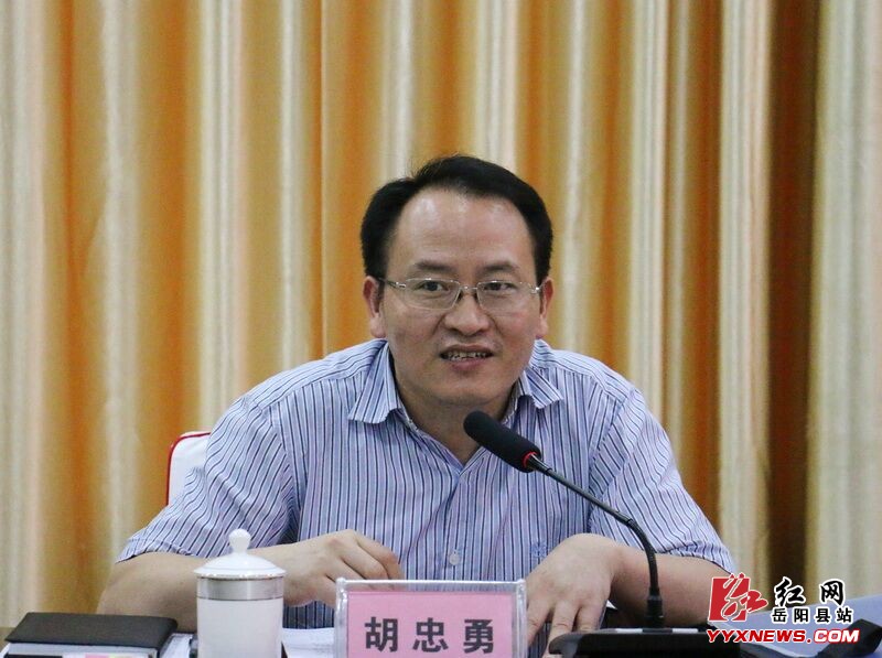 岳阳县政府与湘投能源签订岳州电厂开发协议
