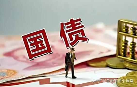 超长期特别国债上市首日大涨 专家提醒注意事项