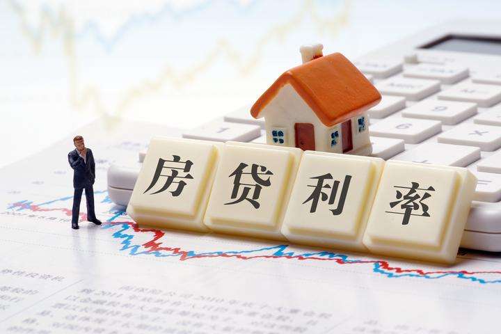首付、房贷利率都降了！多地迅速落实新政