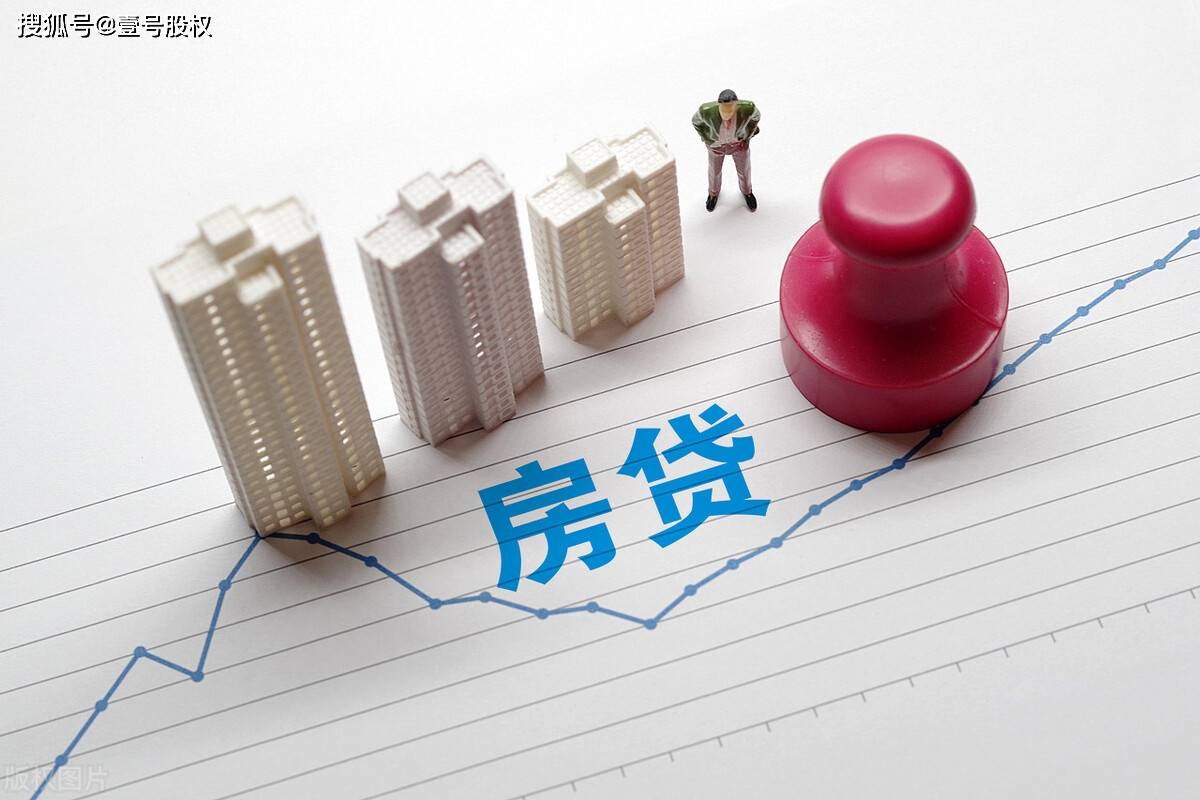 首付、房贷利率都降了！多地迅速落实新政