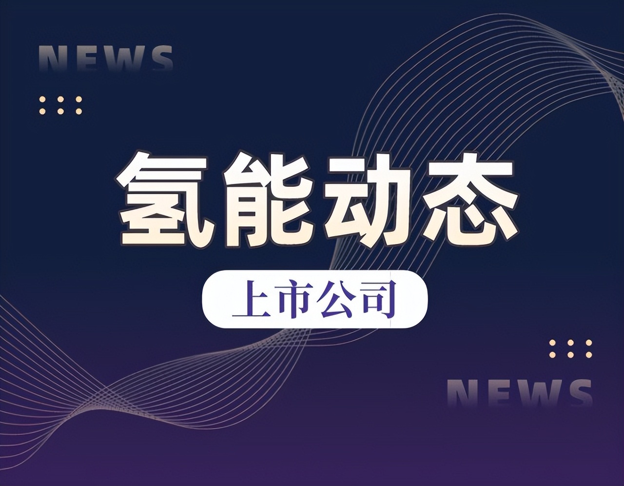“为各国企业创造更广阔的发展空间”