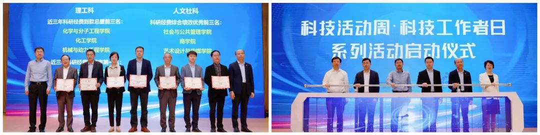 推动产学研深度融合 湖南国资国企第二届“科技周”活动启动