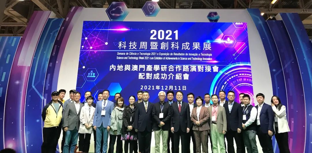 推动产学研深度融合 湖南国资国企第二届“科技周”活动启动