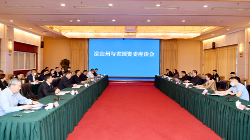 国资委改革办党支部与省国资委企业改革处党支部联合开展党建活动