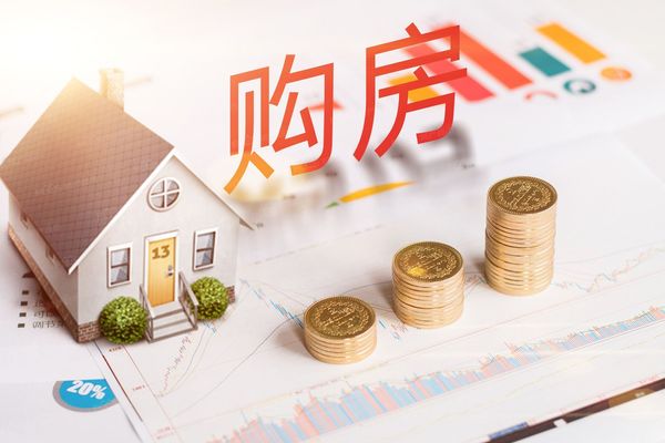 湖南全面落地央行房贷新政 部分城市首套房贷利率降至3.1%起