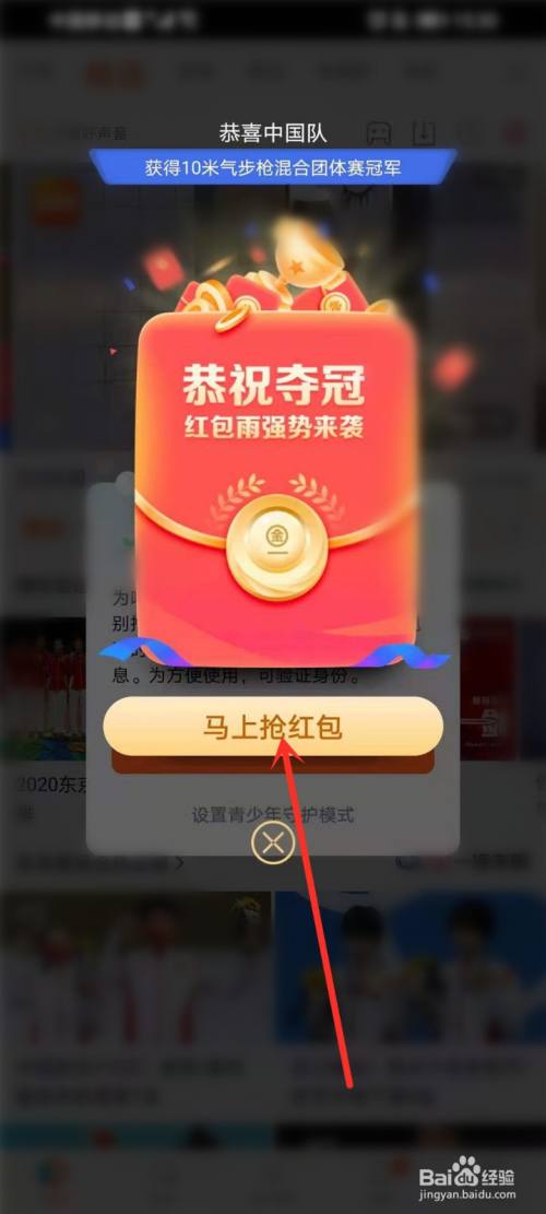 中国上市银行频撒“红包雨” 多家启动中期分红