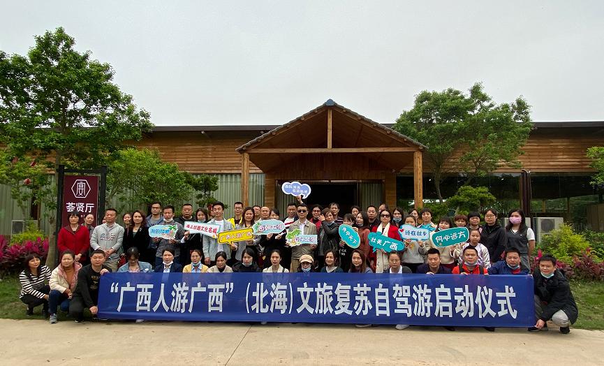 首个旅游人专属消费金融产品上线 长银五八助力文旅市场强势复苏