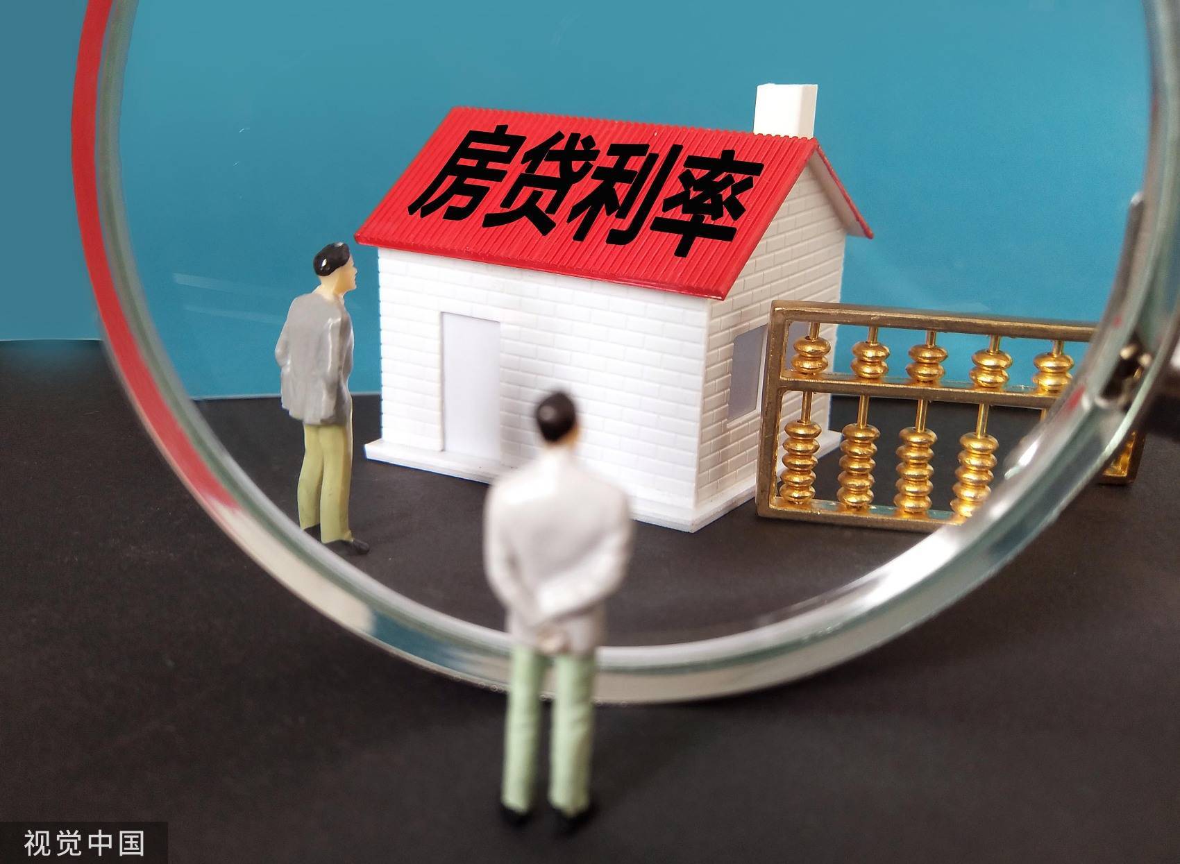 “首套房贷利率比现在的二套还高” 存量房贷利率还能降吗？