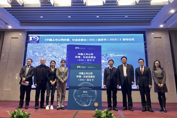 国资委：推动央企控股上市公司加强高水平ESG信披