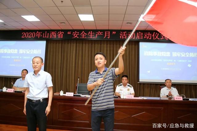 湖南省建筑施工“安全生产月”活动启动 五矿二十三冶设分会场