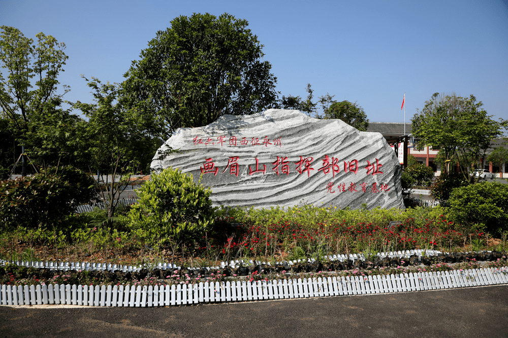 零陵卷烟厂获永州市乡村振兴“三项”荣誉