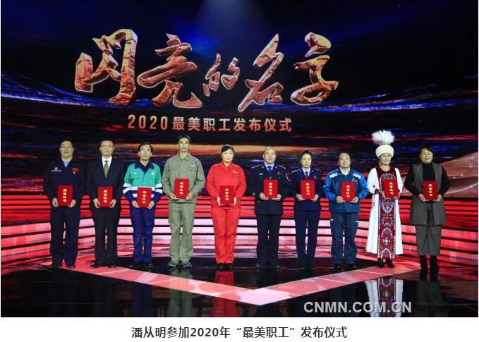全国总工会下拨9.55亿元职工困难帮扶资金