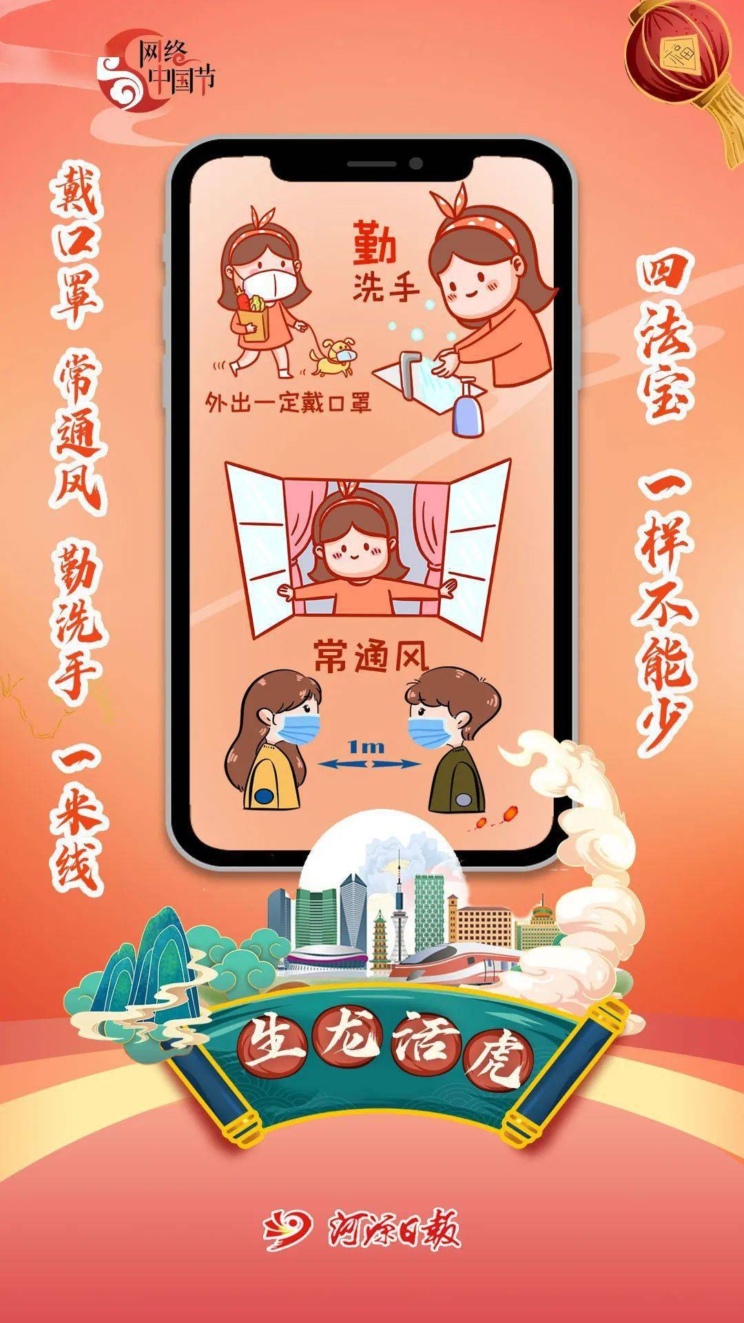 划“粽”点！@所有人，端午安全提示请查收