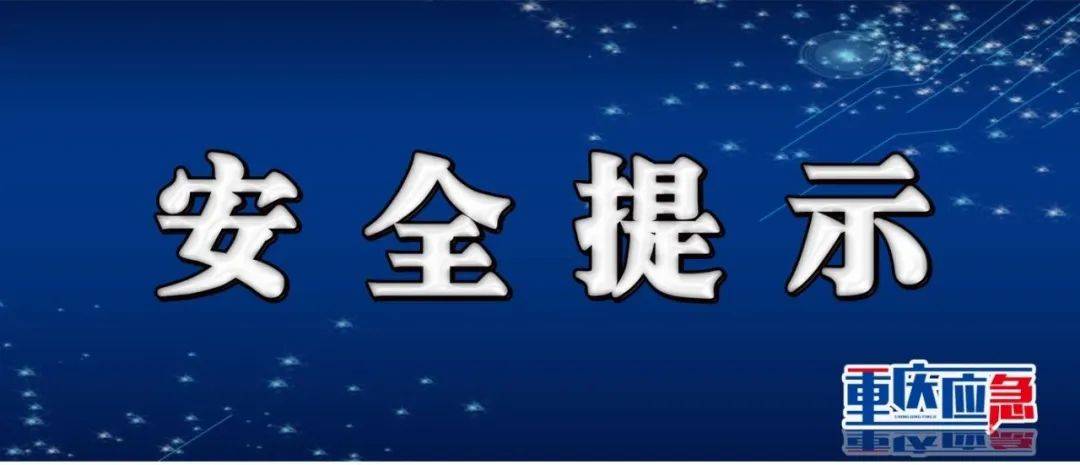 划“粽”点！@所有人，端午安全提示请查收