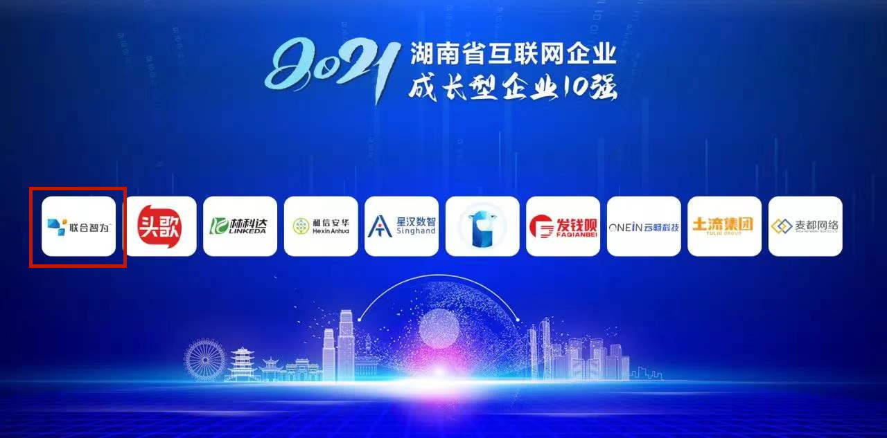 2024湖南钢铁产业链发展论坛举行 湖南钢贸50强出炉