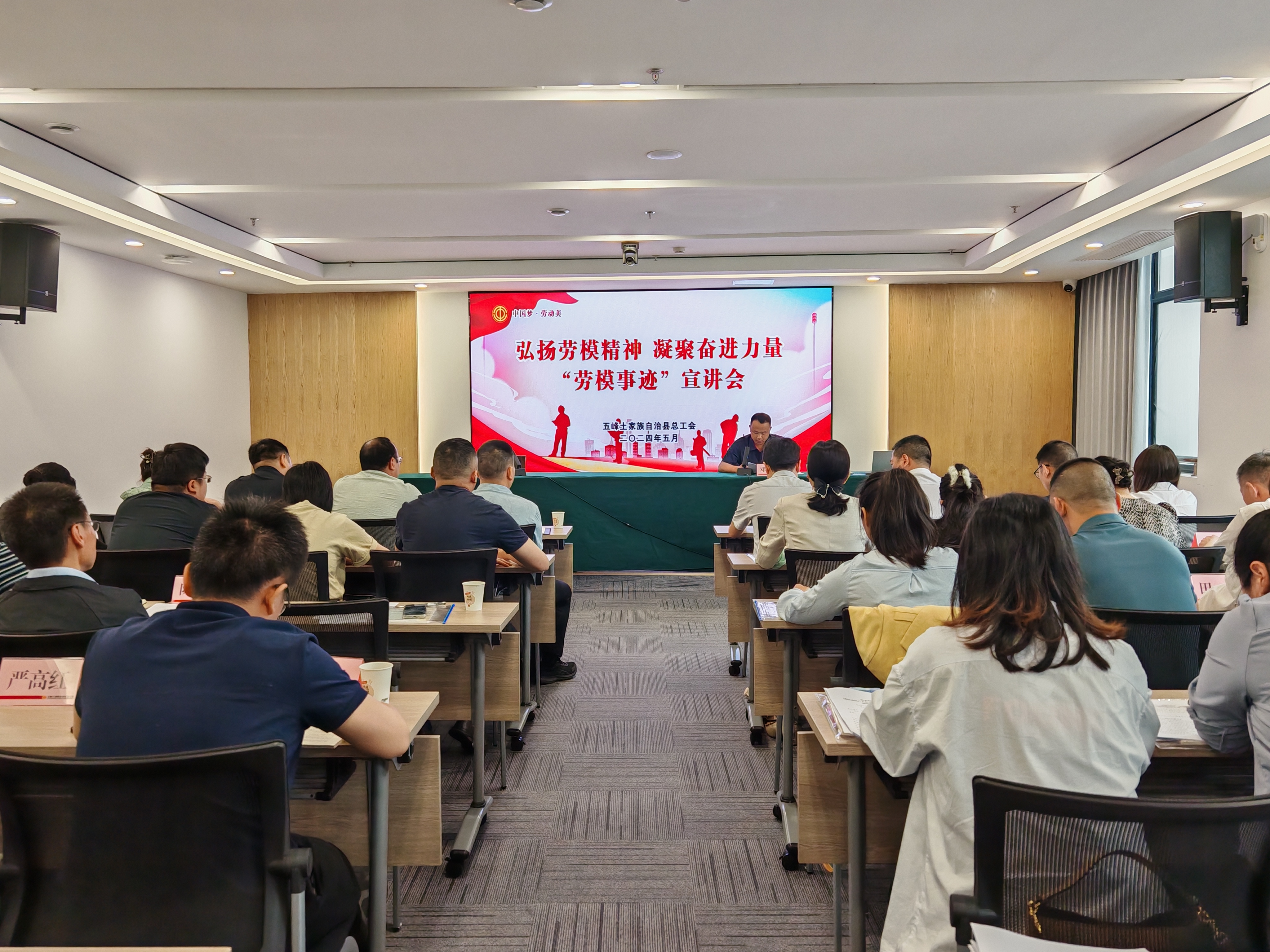 隆回县总工会开展劳模慰问活动