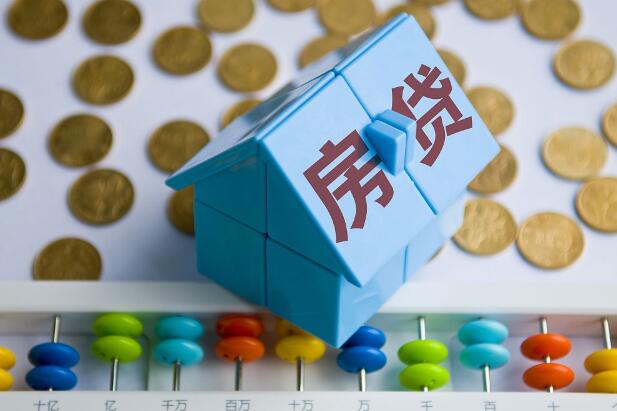 3000亿元保障性住房再贷款进展怎样 如何运作？