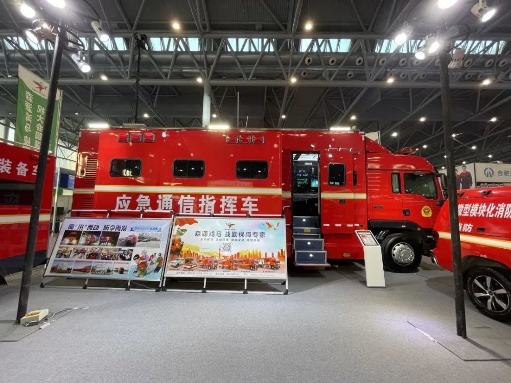 60余家企业携高精尖技术装备亮相中国水电发展大会