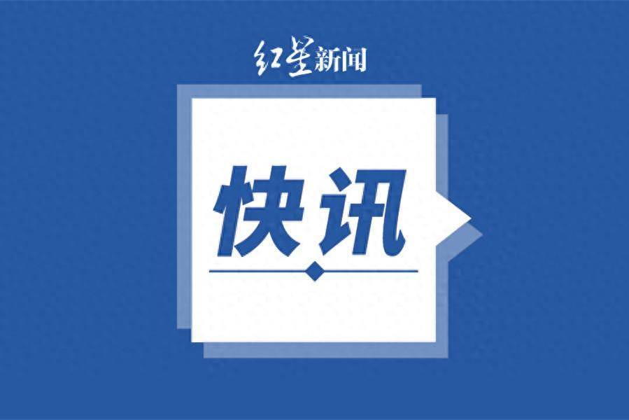 央行：全国大部分城市已取消房贷利率下限
