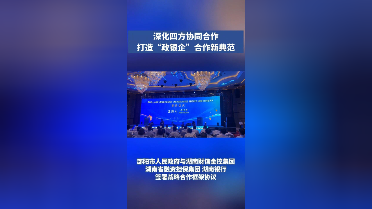 透视5年报告，解码财信金控可持续发展之道