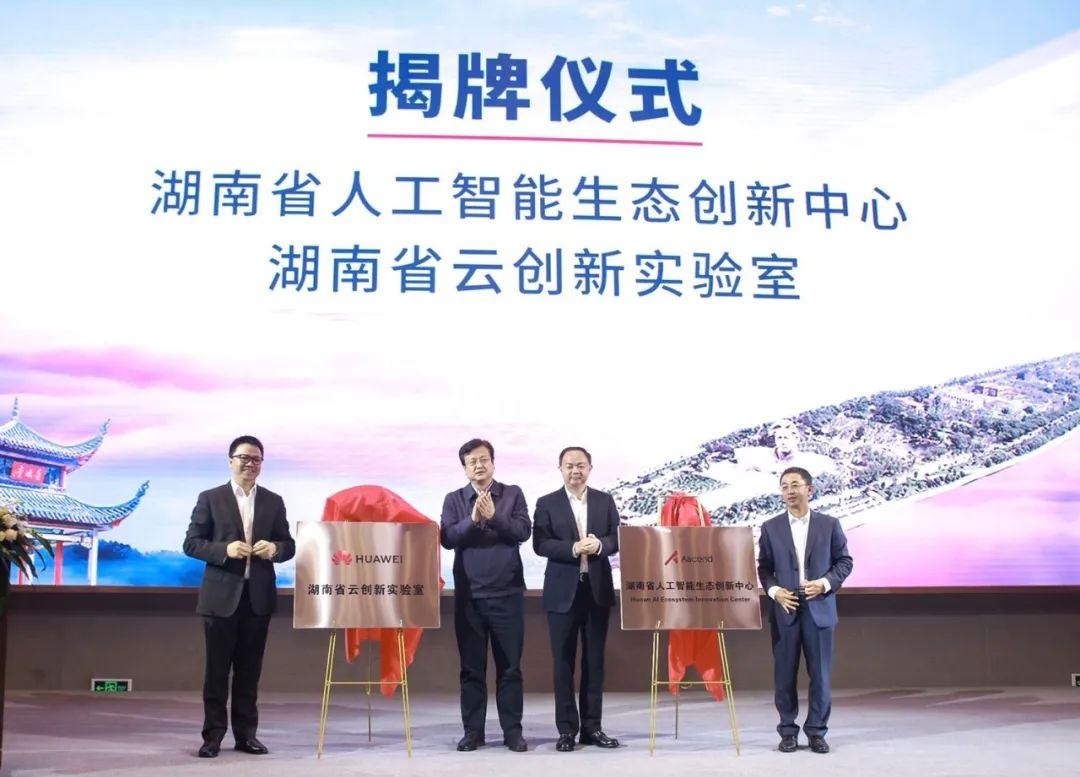 湖南智造出圈！钢铁行业盘古大模型应用斩获全球人工智能优秀创新奖