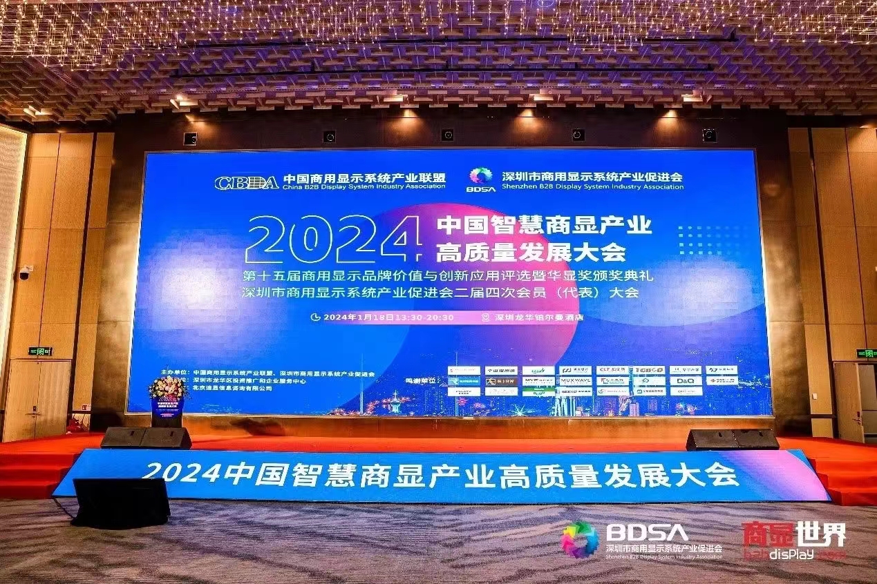 中国信达组织金融专家服务团深度服务湖南高质量发展
