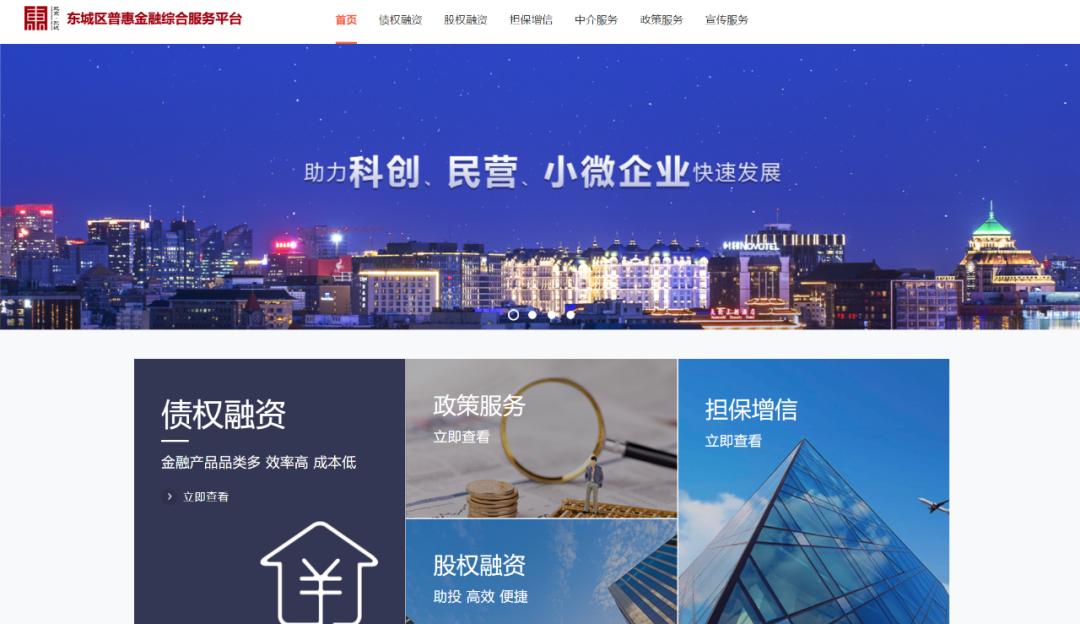 授信金额1亿元 湖南首笔跨境金融服务平台“银企融资对接”业务落地