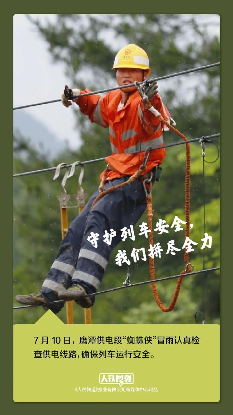挺起“钢铁脊梁”！涟钢为国内首个立体确权光伏用海项目助力