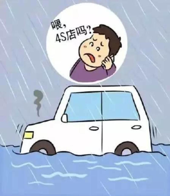 健康提醒｜暴雨天气，如何安全出行？开车遇到积水怎么办？